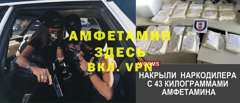 даркнет сайт  Балашов  Amphetamine 97% 