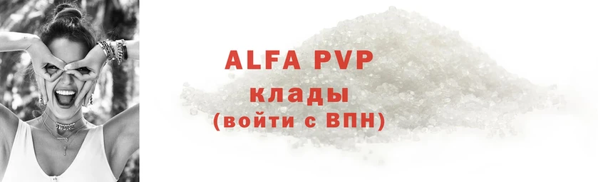 блэк спрут tor  Балашов  Alfa_PVP VHQ 